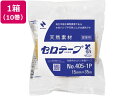 【ポイント2倍★22日20:00~27日9:59迄】 ニチバン セロテープ 産業用 15mm×35m 10巻 4051P-15 ニチバン セロテープ 接着テープ 切る 貼る 留める 文具 事務