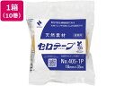 【ポイント2倍★22日20:00~27日9:59迄】 ニチバン セロテープ 産業用 18mm×35m 10巻 4051P-18 ニチバン セロテープ 接着テープ 切る 貼る 留める 文具 事務