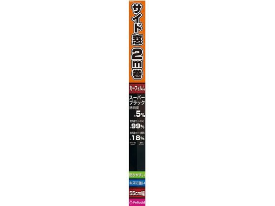 ڤ󤻡ۥڥ륷 Žפϡɥȥե 55cm2m SBK PFE2001 ꡼ 