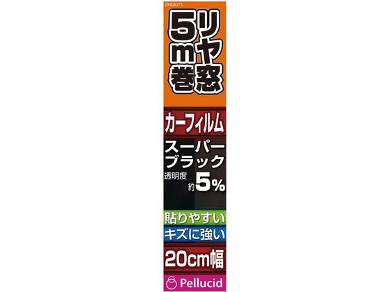 ڤ󤻡ۥڥ륷 Žפϡɥȥե 20cm5m SBK PFE2071 ꡼ 