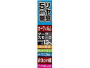 【レビュー投稿で100円OFFクーポン】【お取り寄せ】ペルシード 貼り易いハードコートフィルム 20cm×5m DSM PFE2072