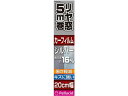 【お取り寄せ】ペルシード ハードコートフィルム 20cm×5m SI PFM2076