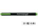 【ポイント2倍★22日20:00~27日9:59迄】 コクヨ 蛍光マーカープリフィクス シングル ライトグリーン10本 PML102G 緑 グリーン系 蛍光ペン シングル