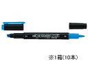 【ポイント2倍★22日20:00~27日9:59迄】 コクヨ 蛍光マーカープリフィクス ツイン ライトブルー10本 PM-L202B 青 ブルー系 蛍光ペン ツイン