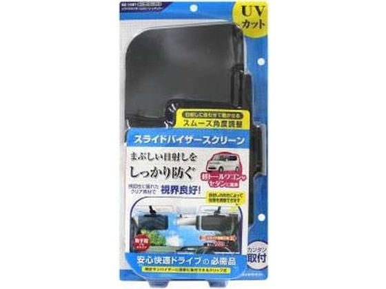 【お取り寄せ】ペルシード スライドバイザースクリーン レギュラー SZ1501 カーアクセサリー カ
