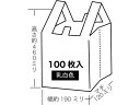 紺屋商事 規格レジ袋(乳白) 16号 100枚×20パック レジ袋 乳白色 ラッピング 包装用品 3