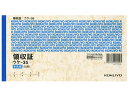 【ポイント2倍★22日20:00~27日9:59迄】 コクヨ 領収証 ウケ-35 単票 領収書 伝票 ノート