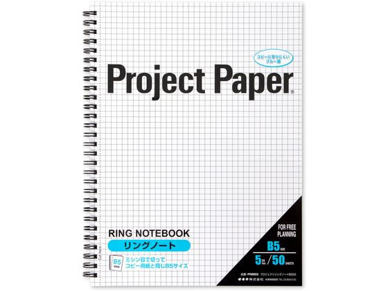 �ڳ�ŷ�����ѡ�SALE������ݥ����2�ܡ�2,000�ߥ����ݥ�ۥ����� �ץ��������ȥ�󥰥Ρ��� B5���� PNB5S �ץ��������ȥڡ��ѡ� ��̳�ѥڡ��ѡ� ��...