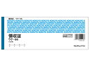 【ポイント2倍★22日20:00~27日9:59迄】 コクヨ 領収証 20冊 ウケ-56 単票 領収書 伝票 ノート