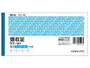 【ポイント2倍★22日20:00~27日9:59迄】 コクヨ 複写領収証 バックカーボン 10冊 ウケ-87 複写 領収書 伝票 ノート