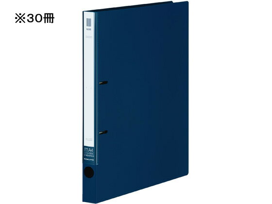 【レビュー投稿で100円OFFクーポン】コクヨ リングファイルNEOS A4タテ 背幅27mm ネイビー 30冊 A4 丸型2穴リングファイル PP製 リング式ファイル