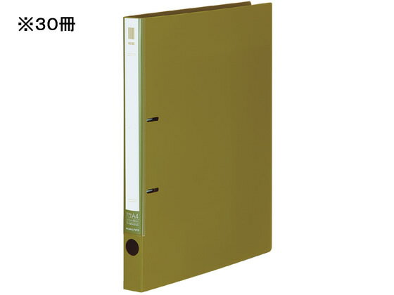 【レビュー投稿で100円OFFクーポン】コクヨ リングファイルNEOS A4タテ 背幅27mm ライトオリーブ 30冊 A4 丸型2穴リングファイル PP製 リング式ファイル