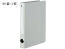 【ポイント2倍★19日20:00~26日1:59迄】コクヨ チューブファイルNEOS A4タテ 背幅45mm オフホワイト 10冊 A4 両開きパイプファイル パイプ式ファイル