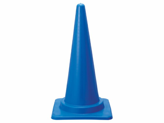 【レビュー投稿で100円OFFクーポン】送料無料 カラーコーン 青 5本組 三角コーン 区画 現場 安全 作業