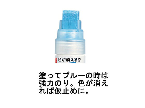 呉竹 おやっとのり KK21-43 液状のり のり 接着剤 切る 貼る 留める 文具 事務 cocodecow-10014916 ココデカウ サンプル画像2