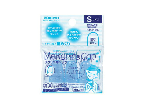 �ڳ�ŷ�����ѡ�SALE������ݥ����2�ܡ�2,000�ߥ����ݥ�ۥ����� ����å׷���᤯��S Ʃ���֥롼 3�� �᥯-25TB �إ��å� ���å������� ��᤯�� �ǥ������� ʸ��