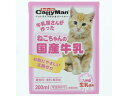 【店内全品ポイント2倍★16日9:59迄】 ドギーマン ねこちゃんの国産牛乳 200ml おやつ 猫 ペット キャット