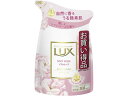【店内全品ポイント2倍★27日9:59迄】 ユニリーバ ラックス ボディソープ ソフトローズ 詰替用 300g ボディソープ 詰替え バス ボディケア お風呂 ...