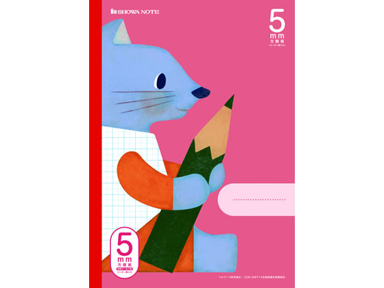 【マラソン限定★2000円クーポン＆ポイント2倍】ショウワノート 福田利之シリーズ 5mm方眼ノート ネコ&ネズミ FIS-5R 全科目 方眼罫 学習帳 ノート