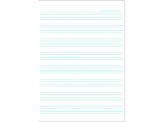 【マラソン限定★ポイント2倍】ショウワノート 福田利之シリーズ 英語 罫8段 ナマケモノ FIC-F8 英習罫 学習帳 ノート