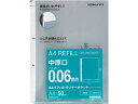 コクヨ A4リフィル ワイドオープンポケット 2穴 中厚口 50枚 A4 2穴 替紙 シングルポケットタイプ クリヤーファイル