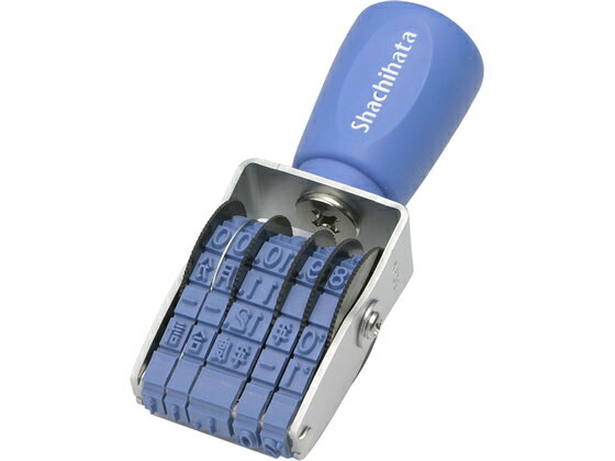 【レビュー投稿で100円OFFクーポン】シヤチハタ エルゴグリップ 欧文日付 ゴシック体 3号 NFD-3G 日付回転印 回転ゴム印 スタンプ ビジネススタンプ ネーム印