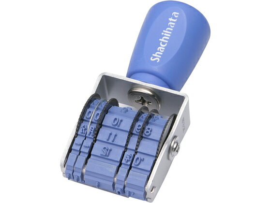 【レビュー投稿で100円OFFクーポン】シヤチハタ エルゴグリップ 欧文トビ日付 ゴシック体5号 小切手用 日付回転印 回転ゴム印 スタンプ ビジネススタンプ ネーム印