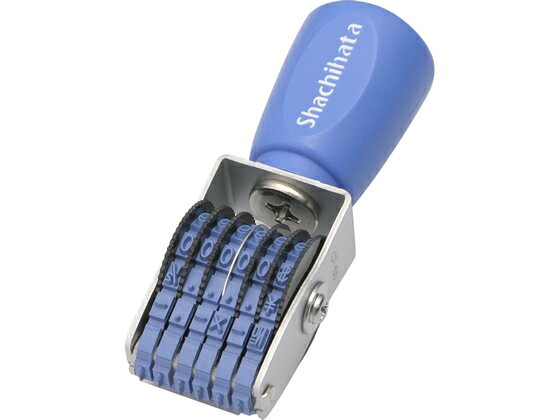 【レビュー投稿で100円OFFクーポン】シヤチハタ エルゴグリップ 欧文6連 ゴシック体 5号 CF-65G 欧文数字回転印 回転ゴム印 スタンプ ビジネススタンプ ネーム印