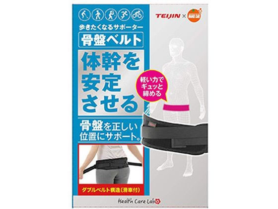 楽天ココデカウ【お取り寄せ】大木 オレンジケア 歩きたくなるサポーター 骨盤L 1個 サポーター 歩行ケア 移動ケア 介護 介助