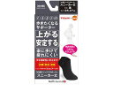 【ポイント2倍★19日20:00~26日1:59迄】【お取り寄せ】大木 オレンジケア 歩きたくなるソックス スニーカー L黒 1足 サポーター 歩行 移動ケア 介護 介助