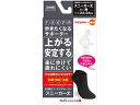 【ポイント2倍★19日20:00~26日1:59迄】【お取り寄せ】大木 オレンジケア 歩きたくなるソックス スニーカー M黒 1足 サポーター 歩行 移動ケア 介護 介助