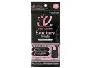 【店内全品ポイント2倍★16日9:59迄】 ジャパックス ピンクリボン サニタリートワレット 20枚 PK-01 トイレ用 サニタリー ゴミ袋 ゴミ袋 ゴミ箱 ...