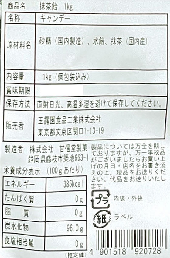 【マラソン限定★2,000円クーポン&ポイント...の紹介画像2