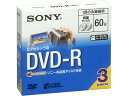 【お取り寄せ】ソニー 8cmDVD-R 7mmプ