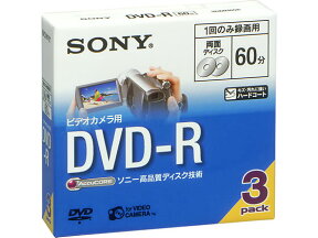 【お取り寄せ】ソニー 8cmDVD-R 7mmプラ 3枚 3DMR60A ビデオカメラ用8cmDVD 録画用DVD 記録メディア テープ