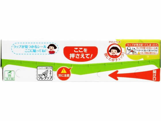 �ڳ�ŷ�����ѡ�SALE������ݥ����2�ܡ�2,000�ߥ����ݥ�ۥ���� �����å� 15cm��50m ��å� ����ߥۥ��� ���å��󥰥����� ���å��������