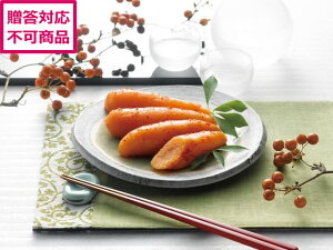【メーカー直送】「新宿割烹中嶋」中嶋貞治 監修 無着色辛子明太子 400g【代引不可】