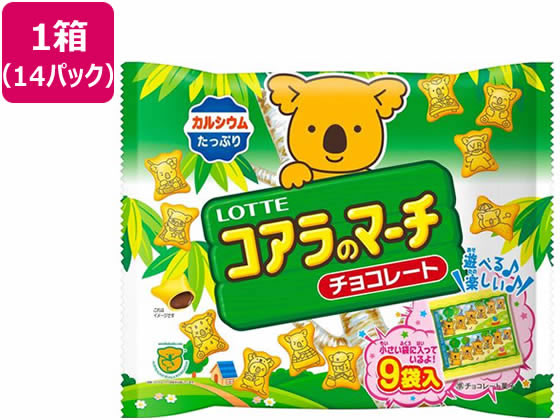 ＼最大2,000円OFFクーポン＆店内全品ポイント2倍以上★マラソン限定／ロッテ コアラのマーチ(チョコ)シェアパック 9袋×14パック チョコレート菓子 スナック菓子 お菓子のサムネイル
