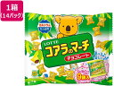 ロッテ コアラのマーチ(チョコ)シェアパック 9袋×14パック チョコレート菓子 スナック菓子 お菓子