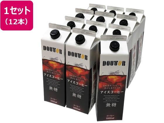 ドトール アイスコーヒー無糖1L 12本 ペットボトル パックコーヒー 缶飲料 ボトル飲料