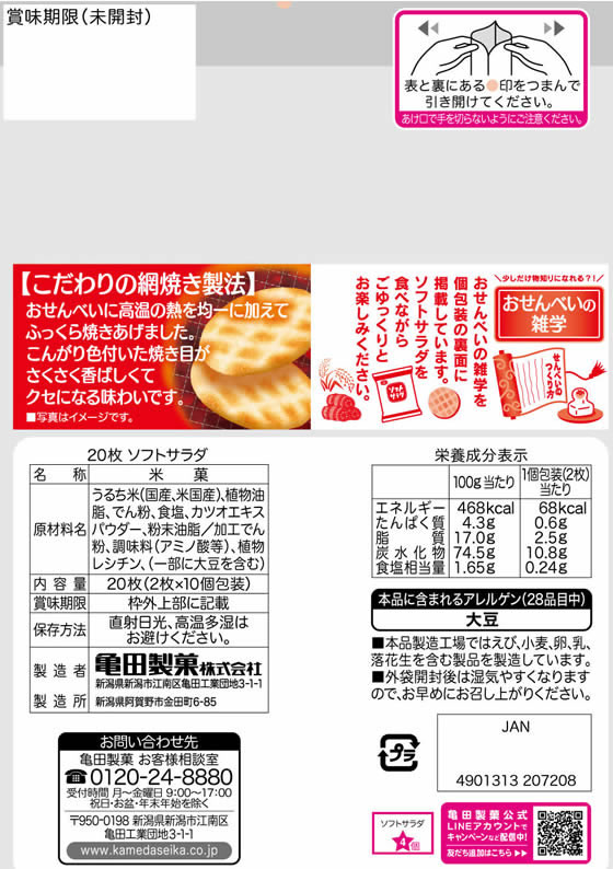 �ڥޥ饽�����2000�ߥ����ݥ���ݥ����2��16��9:59���۵������� ���եȥ���� 20�� ���� ������ ���ۻ�