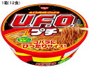 【店内全品ポイント2倍★28日9:59迄】日清食品 日清焼そばU.F.O. プチサイズ 12食