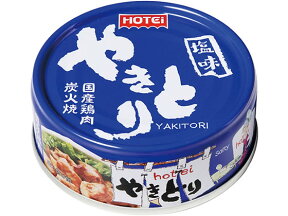 ホテイフーズ ホテイのやきとり(塩味)70g 缶詰 肉類 缶詰 加工食品