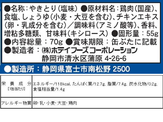 �ڥ�ӥ塼��Ƥ�100��OFF�����ݥ�ۥۥƥ��ա��� �ۥƥ��Τ䤭�Ȥ�(��̣)70g �̵� ���� ���� ����