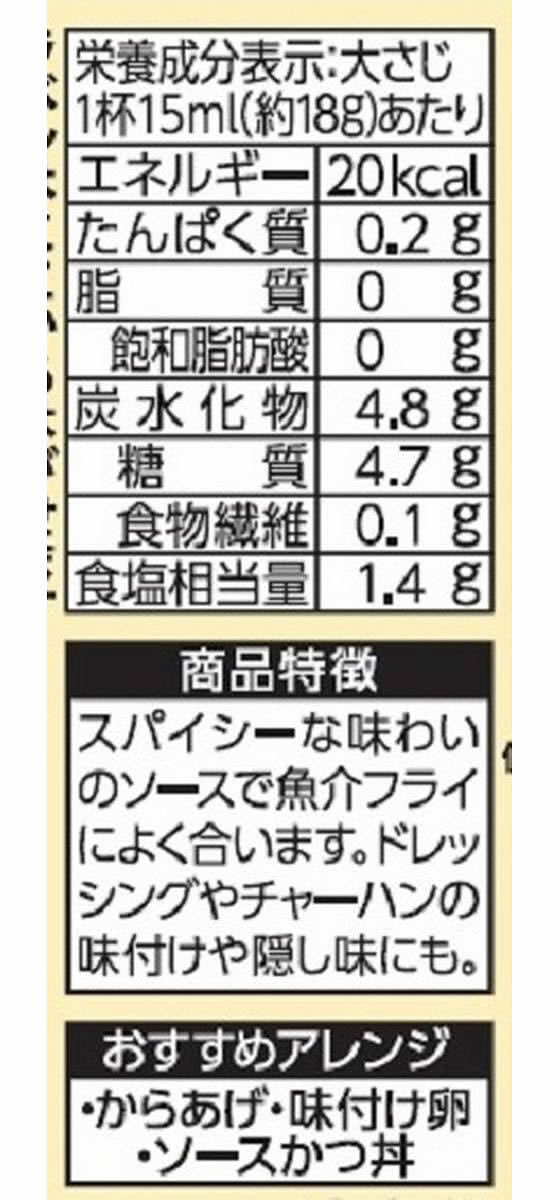 【マラソン限定★ポイント2倍＆2,000円クーポン】ブルドックソース ウスターソース 500ml ソース たれ 調味料 油 食品 cocodecow-10015557 ココデカウ サンプル画像3