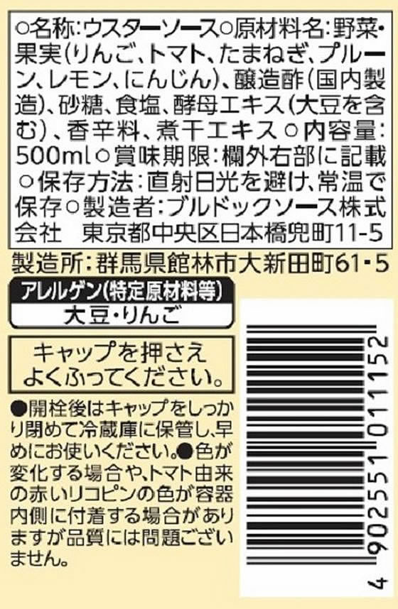 【マラソン限定★ポイント2倍＆2,000円クーポン】ブルドックソース ウスターソース 500ml ソース たれ 調味料 油 食品 cocodecow-10015557 ココデカウ サンプル画像2