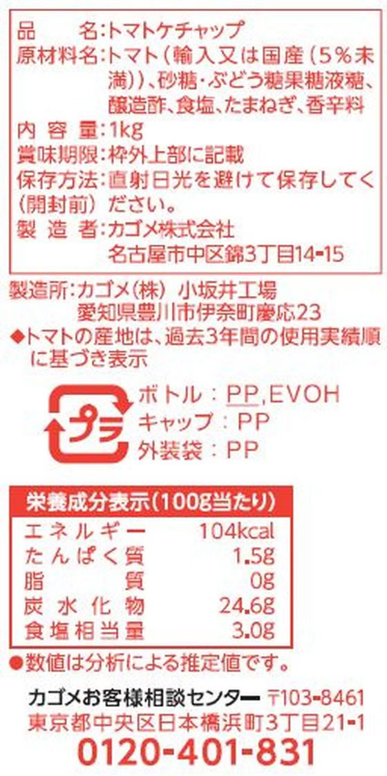 �ڥ�ӥ塼��Ƥ�100��OFF�����ݥ�ۥ����� �ȥޥȥ�����å׶�̳�� 1kg ������å� ������ ���� Ĵ̣�� �� ����