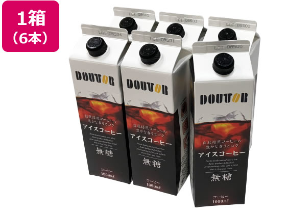 ドトール アイスコーヒー無糖1L 6本 ペットボトル パックコーヒー 缶飲料 ボトル飲料