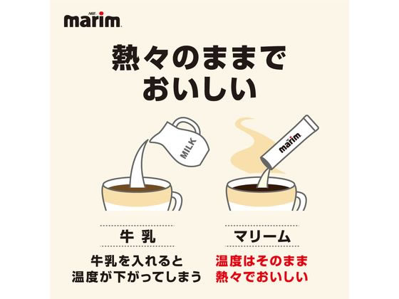 �ڥ�ӥ塼��Ƥ�100��OFF�����ݥ��AGF �ޥ꡼�ॹ�ƥ��å�����å����� 100P �ߥ륯 �����ҡ����奬�� �����ҡ� ����