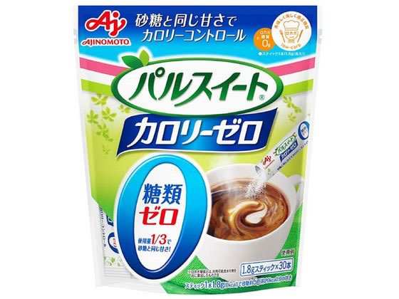 味の素 パルスイートカロリーゼロ スティック 30本入 シュガー 砂糖 ミルク シロップ